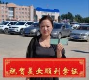 赤峰南山有幾個(gè)駕校啊電話號(hào)碼