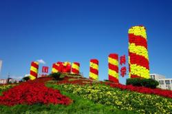 赤峰新城區(qū)十幼招生電話號(hào)碼