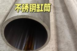 赤峰液壓珩磨管維修電話號碼