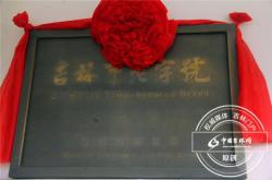 赤峰國(guó)營(yíng)理發(fā)店電話號(hào)碼查詢