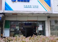 赤峰快遞站轉(zhuǎn)讓電話是多少號(hào)