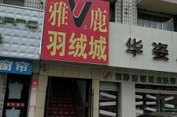 赤峰洗窗簾師傅電話是多少號