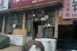 赤峰地區(qū)家電業(yè)務(wù)電話號(hào)碼