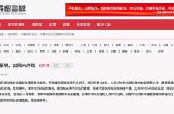 赤峰醫(yī)保轉移流程查詢電話號碼