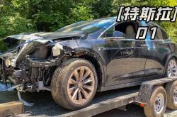 赤峰修特斯拉電話號碼查詢是多少