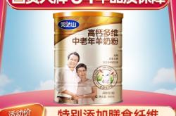 赤峰羊奶專營店電話號碼查詢