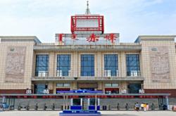 赤峰高鐵站北廣場電話號碼