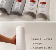 赤峰毛氈臺(tái)布供應(yīng)商電話號(hào)碼