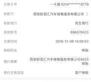 赤峰退定金公司電話號碼是多少