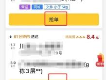 赤峰美團(tuán)打騎手電話號(hào)碼