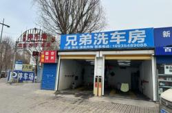 赤峰市洗車免費服務電話號碼