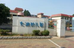 赤峰美麗心靈幼兒園電話號(hào)碼