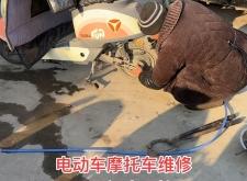 赤峰寧城摩托車維修電話號碼