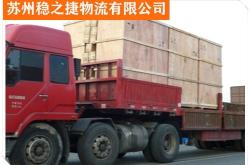 暉馳物流赤峰分公司電話號碼