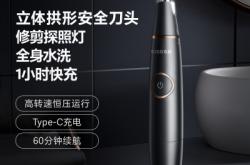 赤峰紅山男士修眉店電話號(hào)碼