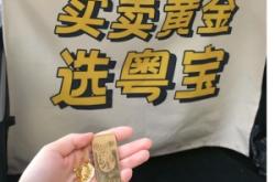 赤峰福小福黃金回收店電話號碼