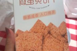 赤峰瓜子外賣電話多少號(hào)碼