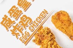 赤峰無骨炸雞店電話地址查詢