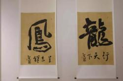 赤峰步行街畫展地址電話號碼