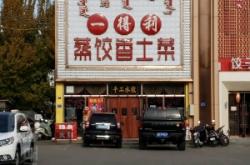 赤峰麻辣快餐電話多少號(hào)碼