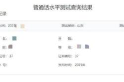 赤峰普通話培訓站電話號碼