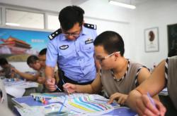 赤峰市少管所電話號碼