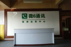 華盛名酒赤峰銷售電話是多少號(hào)