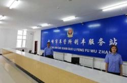 赤峰哪個(gè)車管所可以滿分教育