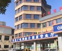 有線電視客服電話赤峰