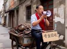 赤峰收破爛電話號碼