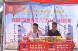 赤峰市委宣傳部電話號碼