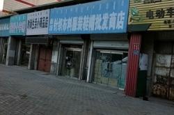 內(nèi)蒙赤峰便利店電話地址查詢