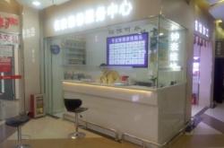 赤峰御風(fēng)行動(dòng)電話(huà)號(hào)碼查詢(xún)