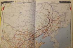 西安返回赤峰政策查詢電話號碼