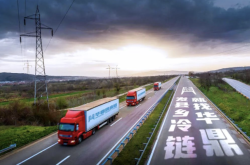 赤峰冷藏冷鏈物流電話號(hào)碼