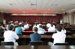 赤峰鑒定檢測機構電話號碼查詢