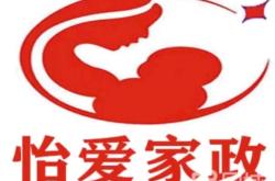 赤峰月嫂培訓(xùn)免費(fèi)咨詢電話號(hào)碼