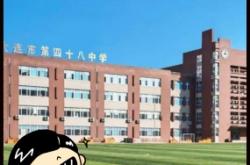 赤峰學院操場食堂電話號碼查詢