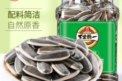 赤峰大瓜子炒貨電話號(hào)碼查詢