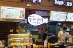 赤峰魚餅串采購(gòu)電話地址查詢