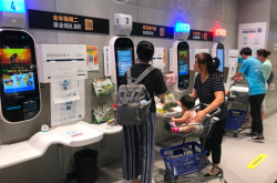 赤峰超市自助結(jié)賬電話號碼是多少