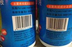 赤峰條形碼申辦電話查詢