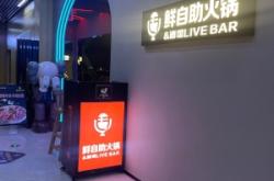 赤峰探店牛肉火鍋電話地址查詢