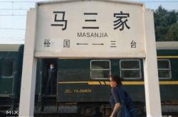 赤峰馬三菜館電話號(hào)碼多少