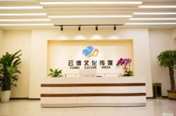 赤峰藝梵傳媒招聘信息電話號碼