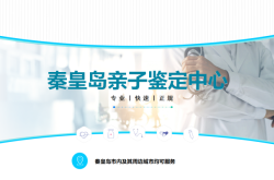 赤峰市專(zhuān)業(yè)鑒定機(jī)構(gòu)電話(huà)號(hào)碼