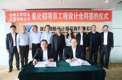 赤峰工程貼膜公司電話號(hào)碼查詢(xún)