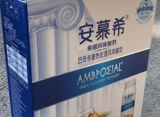 赤峰安慕希批發(fā)電話號(hào)碼