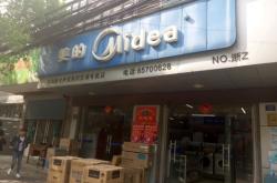 赤峰淋巴排毒店地址電話號碼