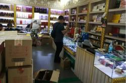 赤峰市村子超市電話號(hào)碼